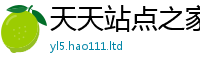2025新奥天天开好彩开奖结果向777888精准管家婆四肖